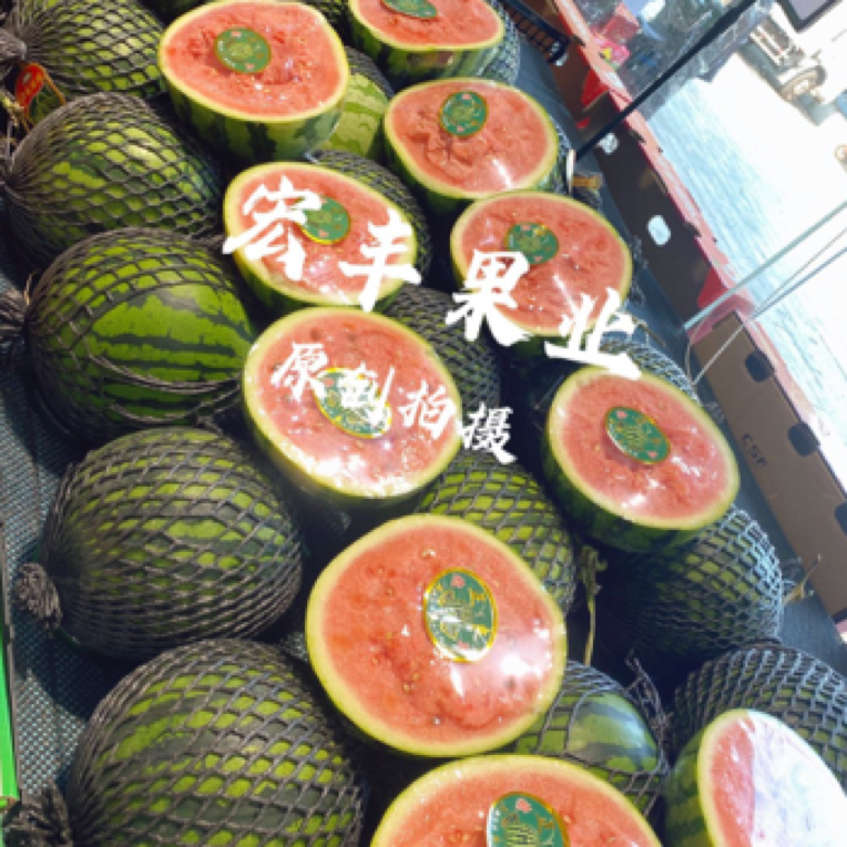 美都西瓜  5.98一斤 按实际称多退少补  海南省