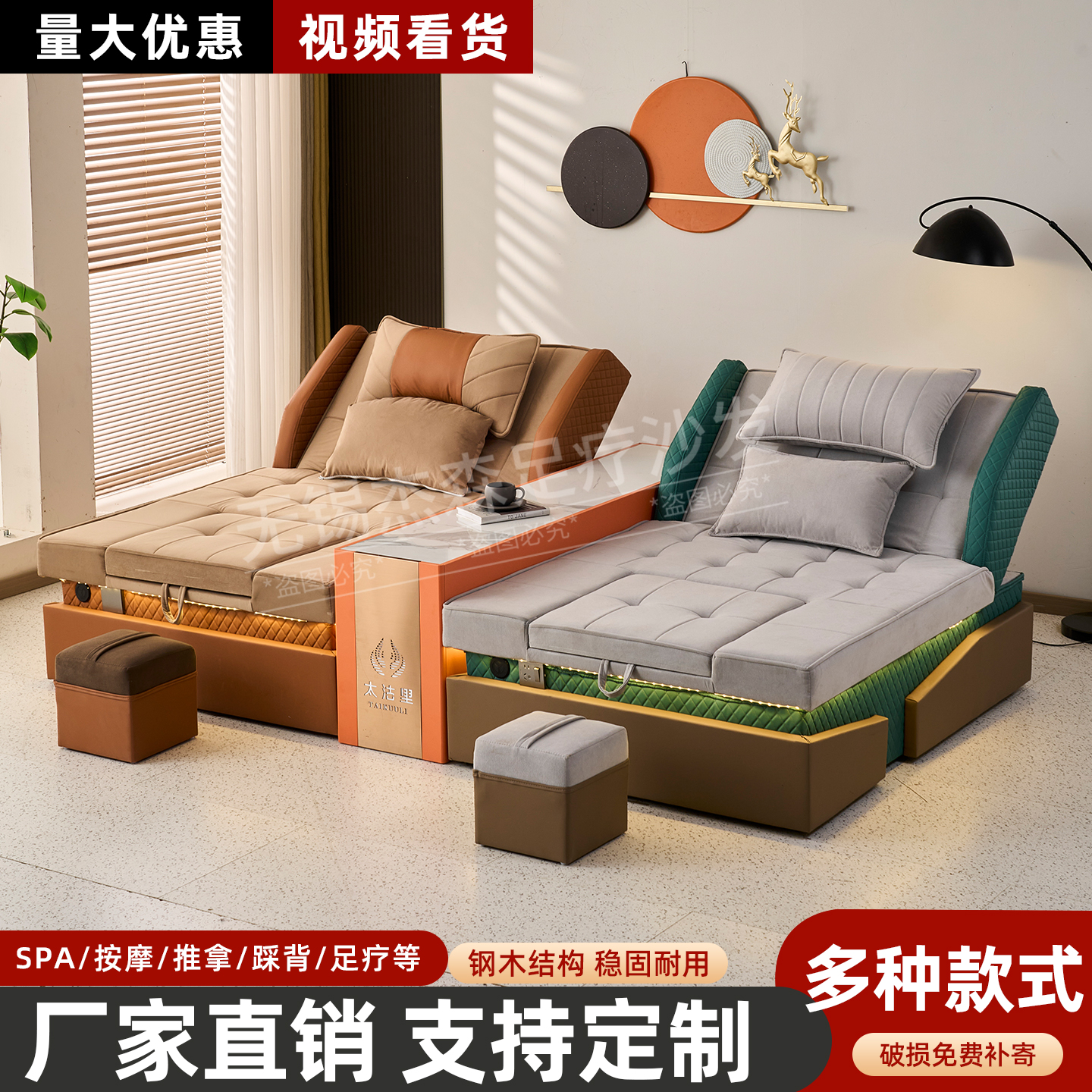 高档足疗沙发电动按摩足浴沐足躺椅泡脚修脚子采耳洗脚浴场沙发床