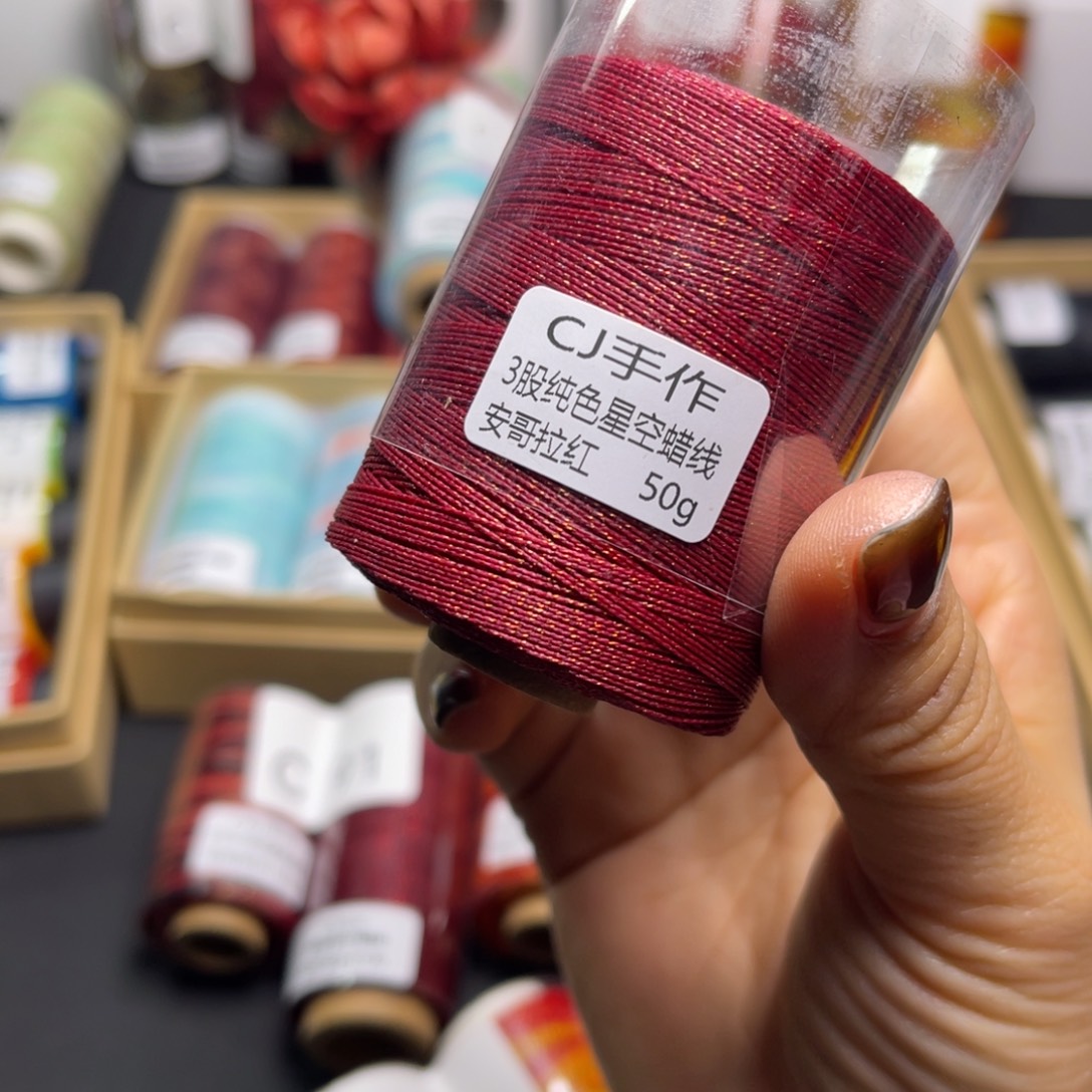 腈纶3股星空蜡50g安哥拉