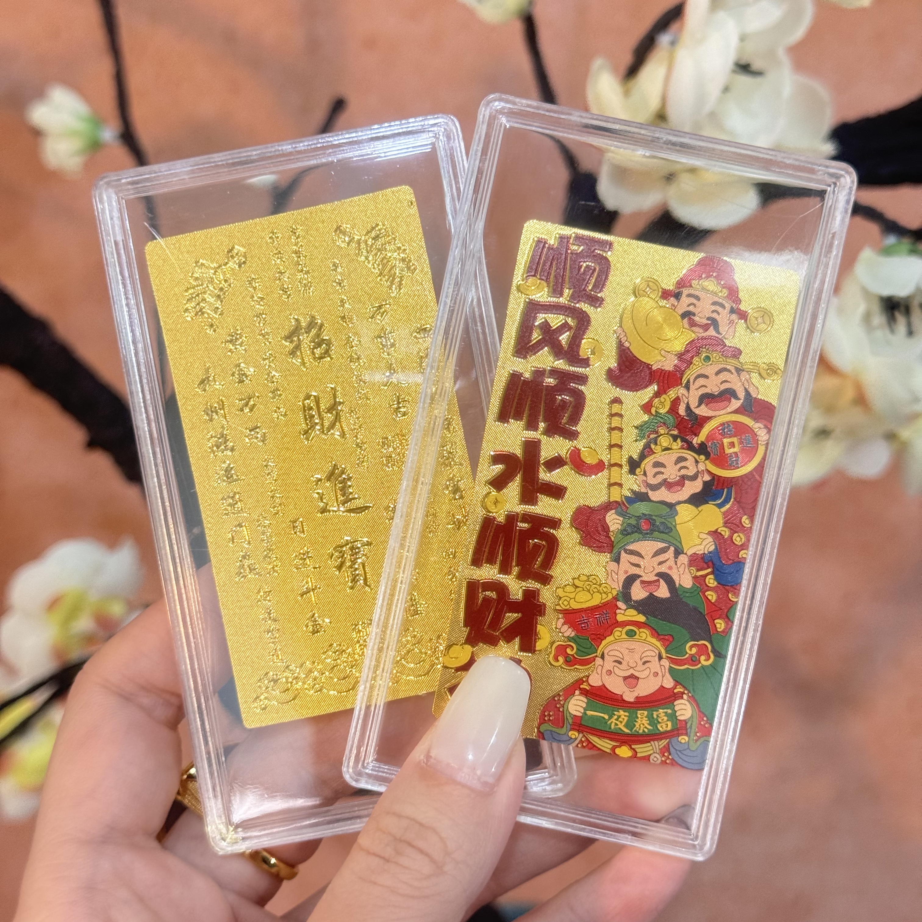 金箔【财】手机卡贴 已做＋拍一发一（多样性发货）