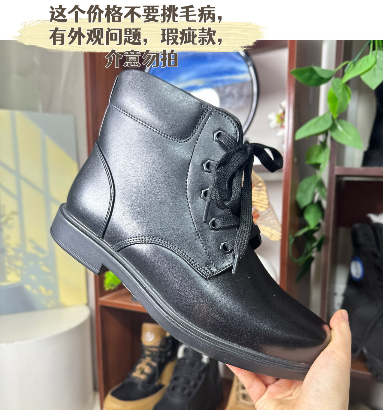 冬季加厚加绒羊毛抗寒保暖东北防滑耐磨微瑕疵02黑