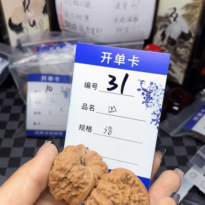 核桃手串/手链文玩核桃31