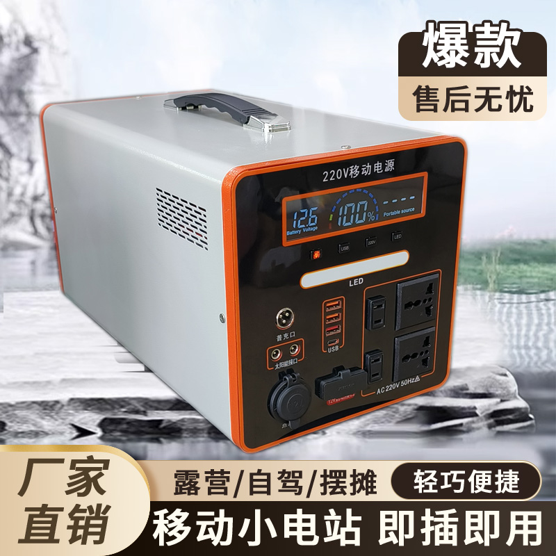 户外便捷220V1800W2度电大容量露营摆摊自驾游必备储能移动电源