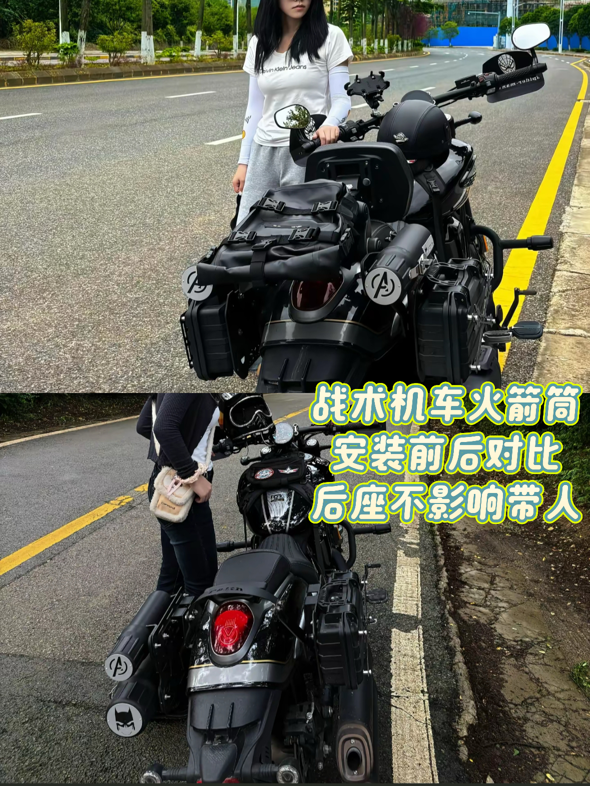 巡航机车火箭边桶-CU625CU525黑旗500灰石250钱江