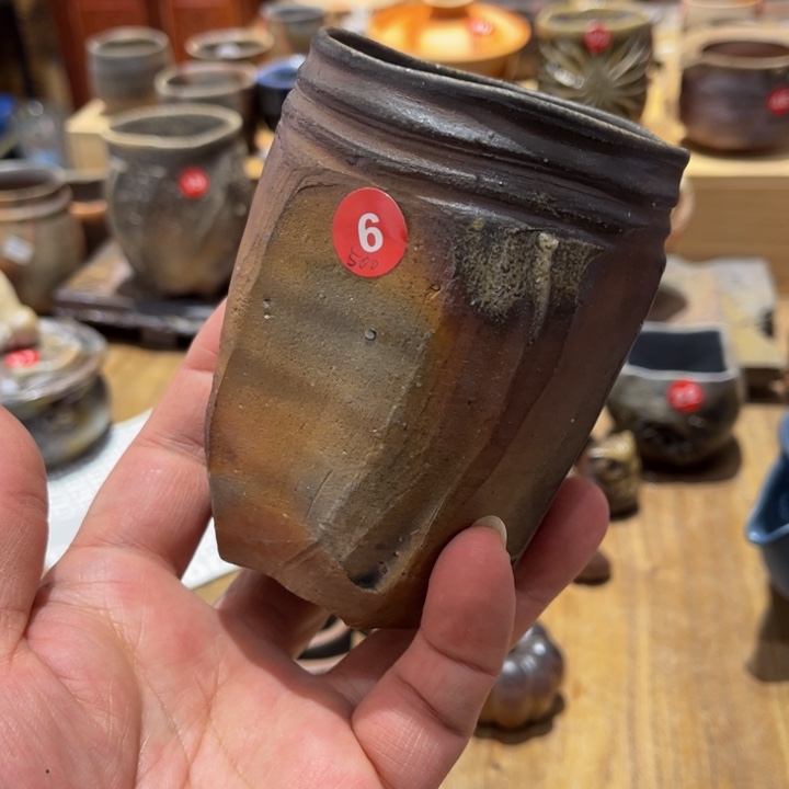 木村玉舟备前茶杯茶盘茶宠
