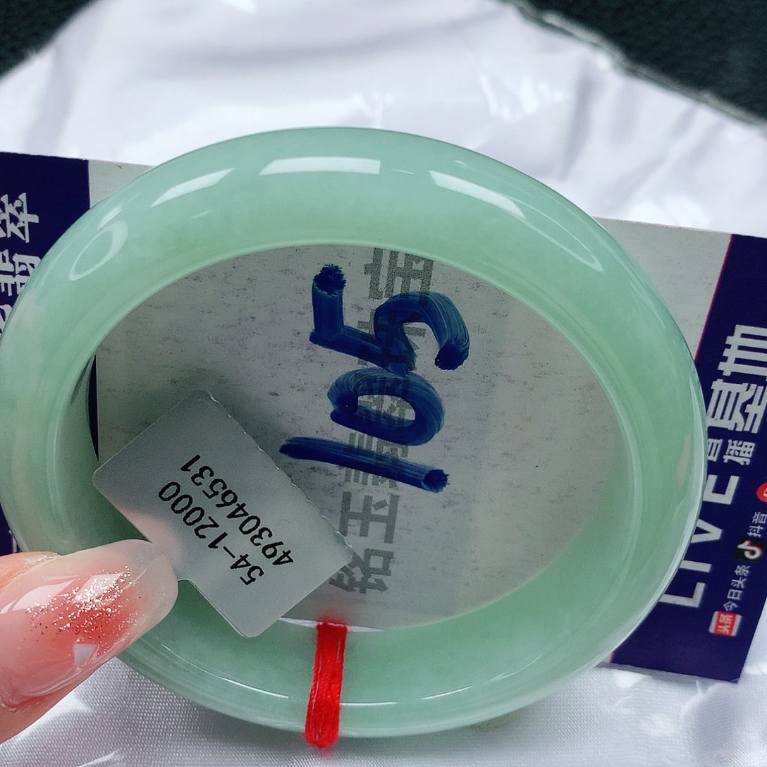 翡翠手镯未镶嵌缅甸天然a货翡翠54