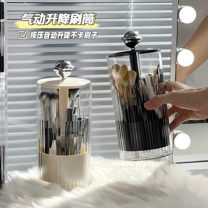 新款自动升降按压化妆刷收纳筒梳妆台桌面化妆品收纳盒眉笔刷子桶