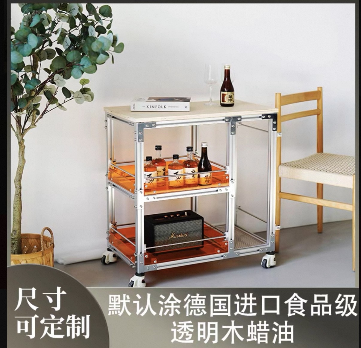 铝型材移动置物架多层收纳架家用陈列架床头柜小推车