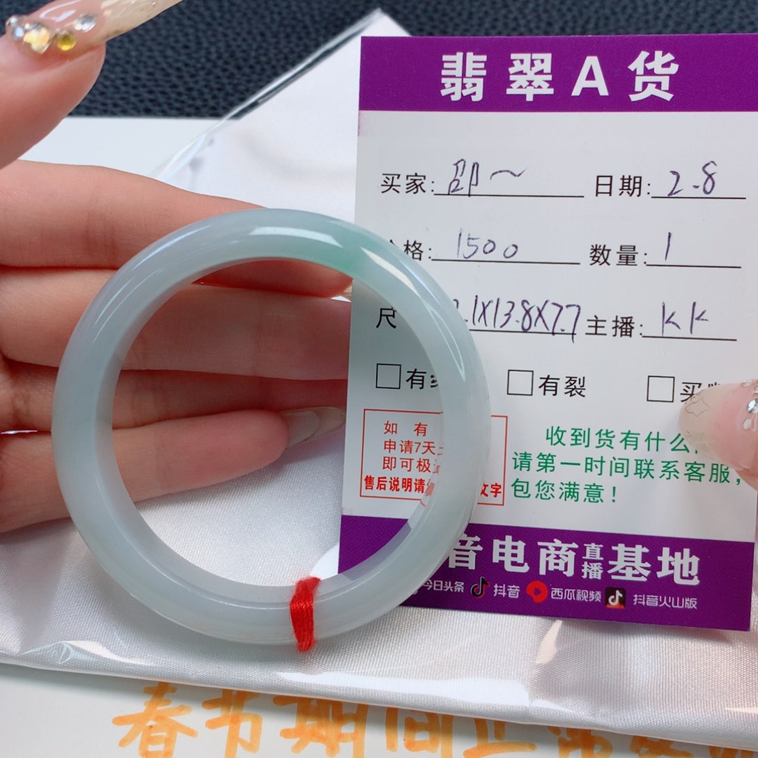 【闪购商品】翡翠手镯未镶嵌邵*）52圈