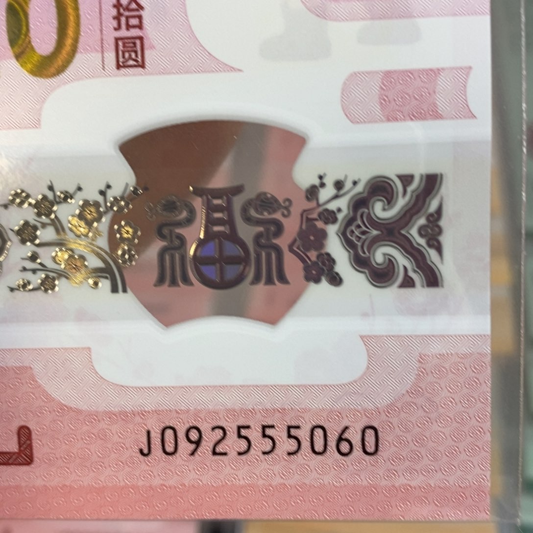 塑料5060。。。。。。。。