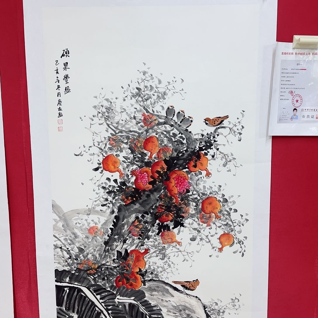 国画红皮书指出该公司