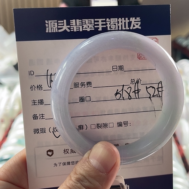 翡翠戒圈未镶嵌1111111111