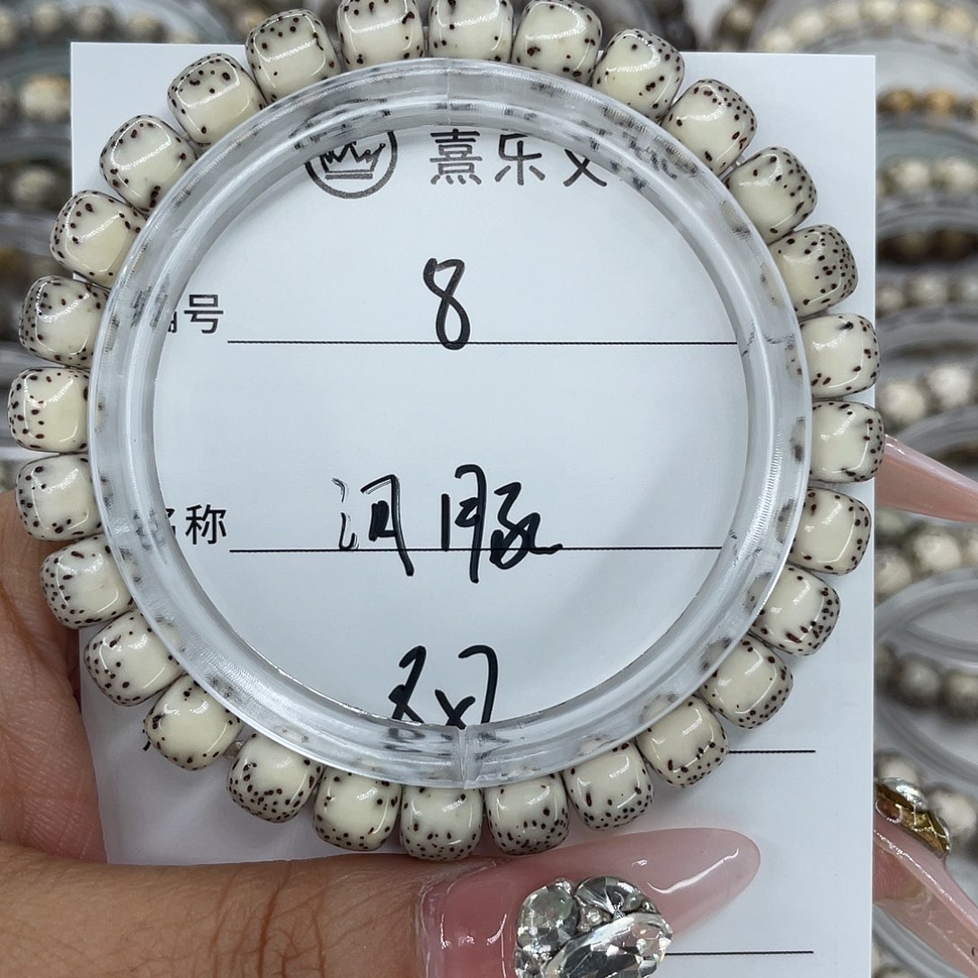 手串星月菩提8河豚