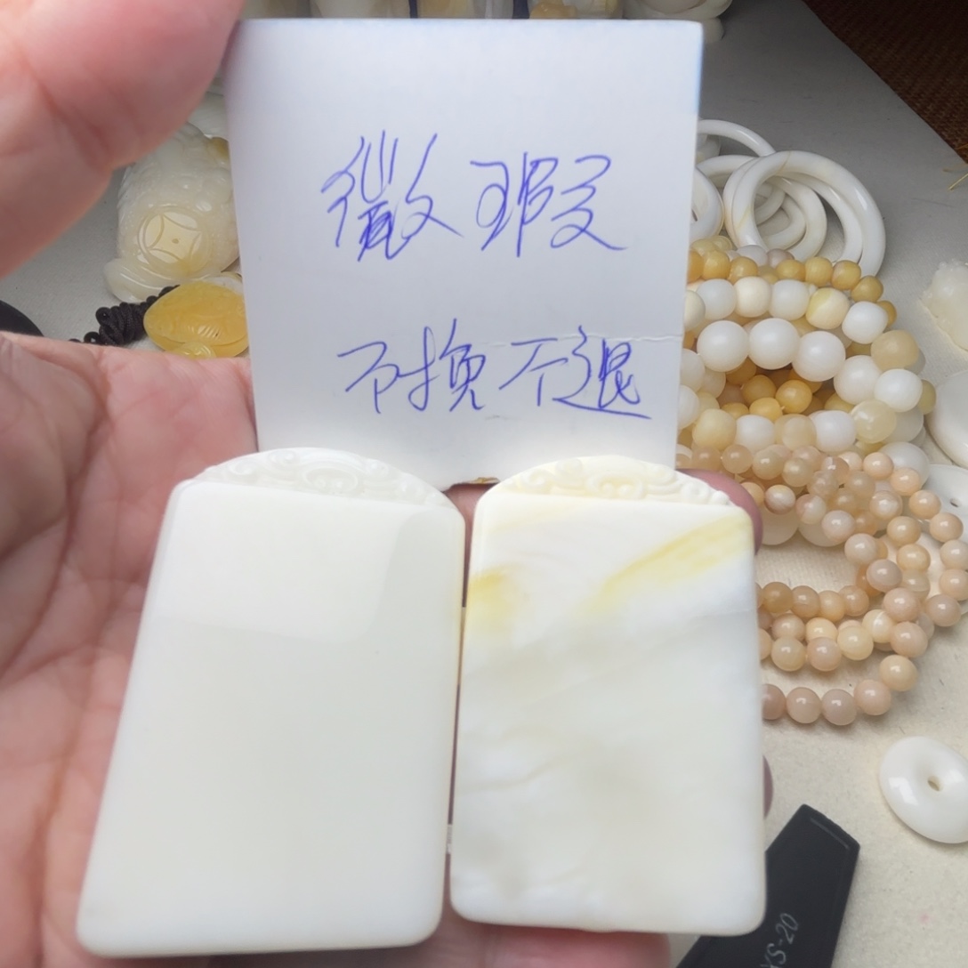 非金属贝壳微瑕吊坠