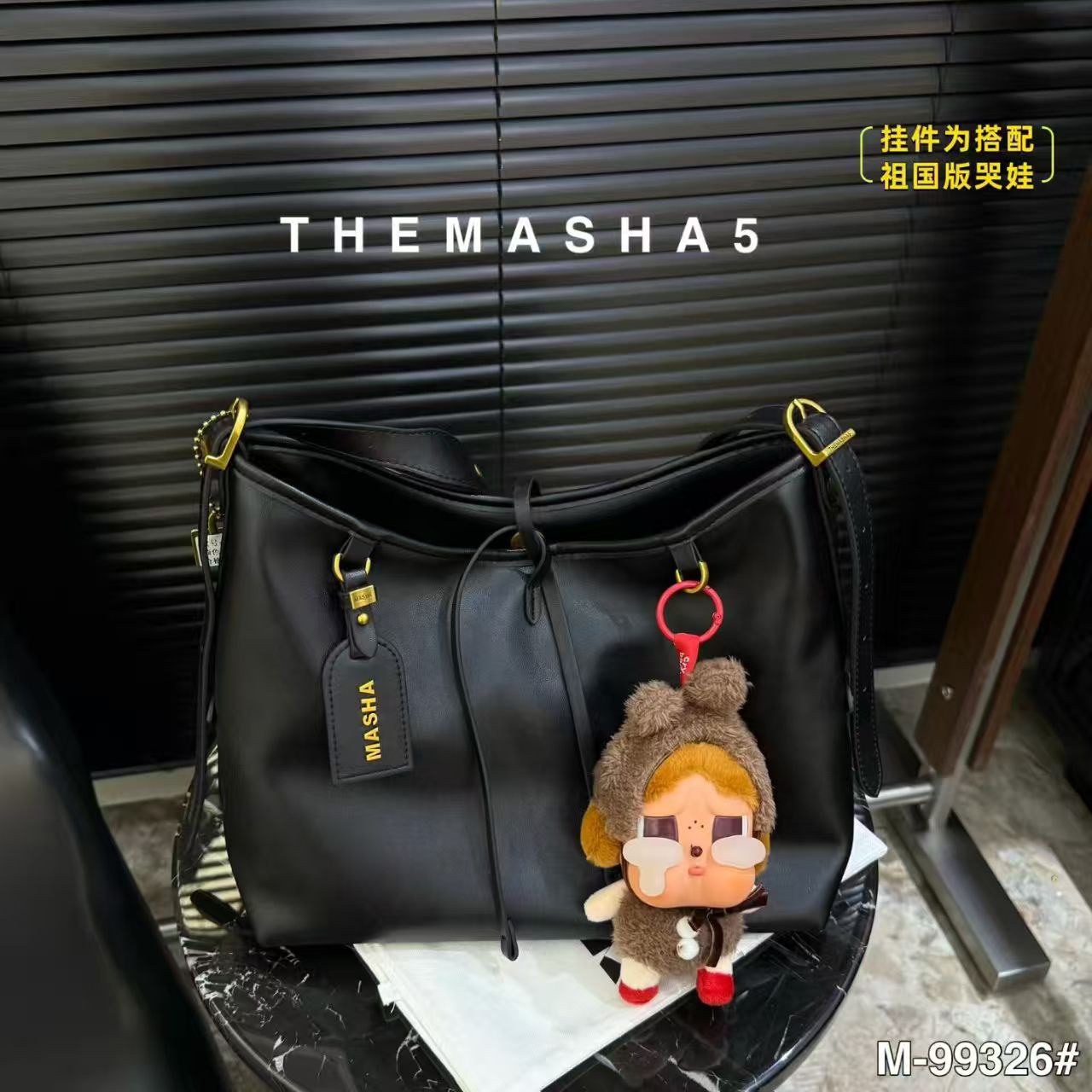 手提耐刮斜挎包水桶包托特包黑色（以直播间展示为准）改价链接