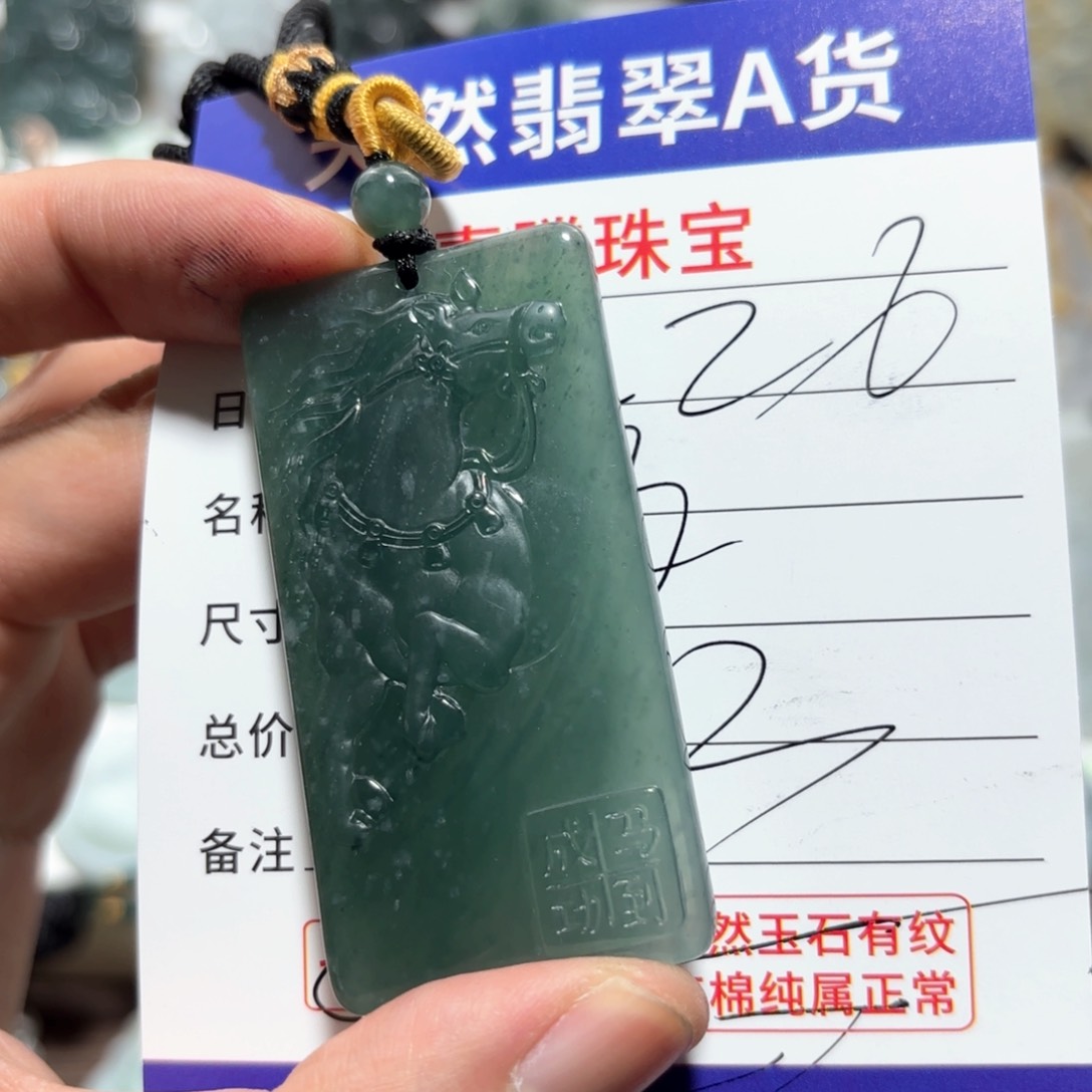 翡翠颈饰未镶嵌马