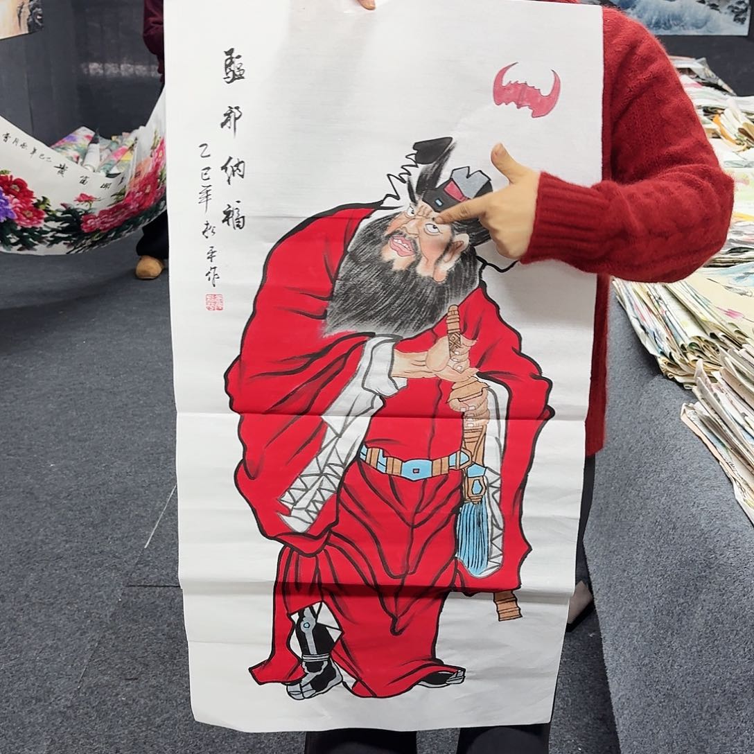 尚古里商贸 画心一张