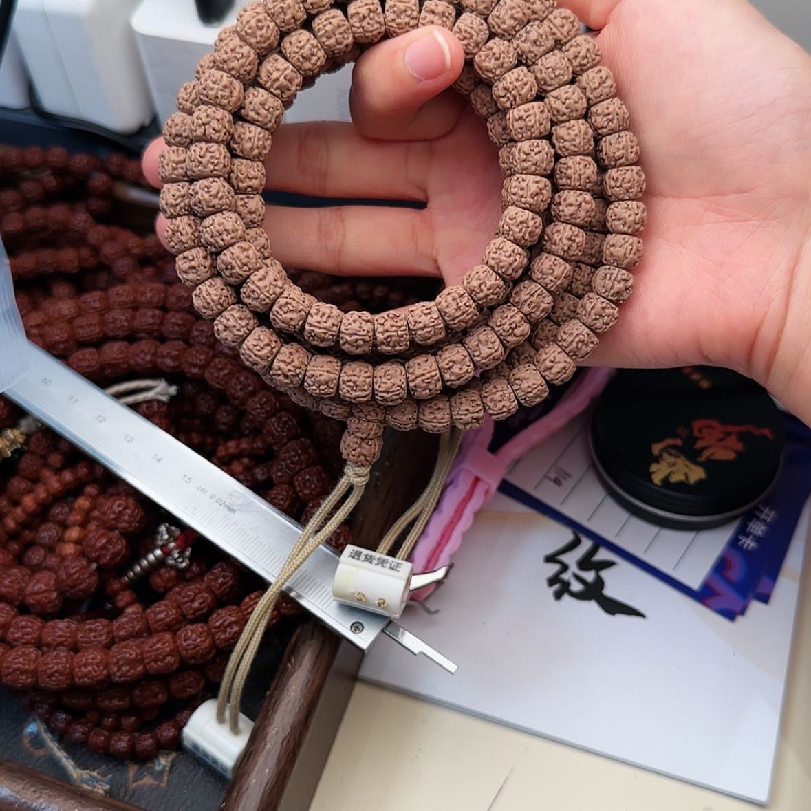 【闪购商品】手串金刚菩提           A17