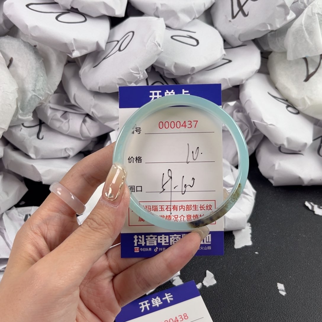 玛瑙/玉髓手镯未镶嵌437