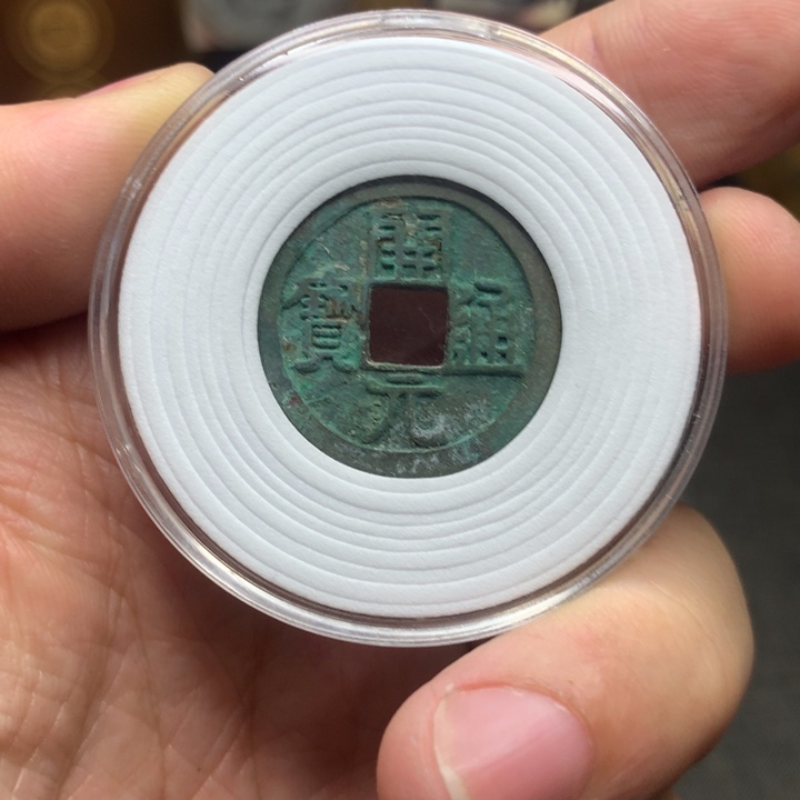 泉来泉往商品开元88