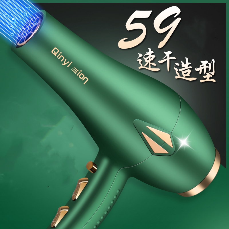 发廊2000W吹风机家用大风力速干蓝光负离子护发理发店电吹风静音