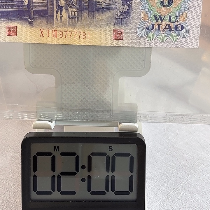 第三套人民币退市