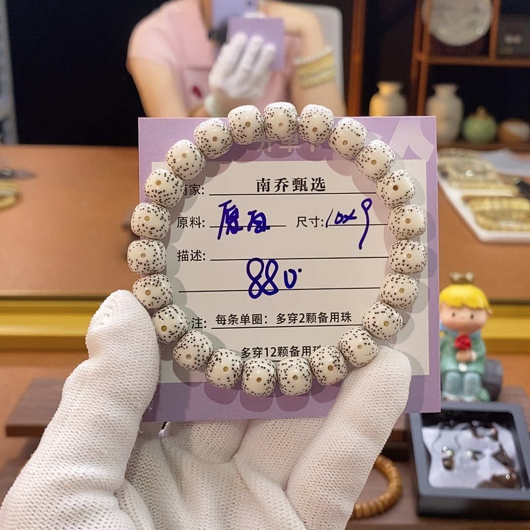 星月菩提手串南乔甄选