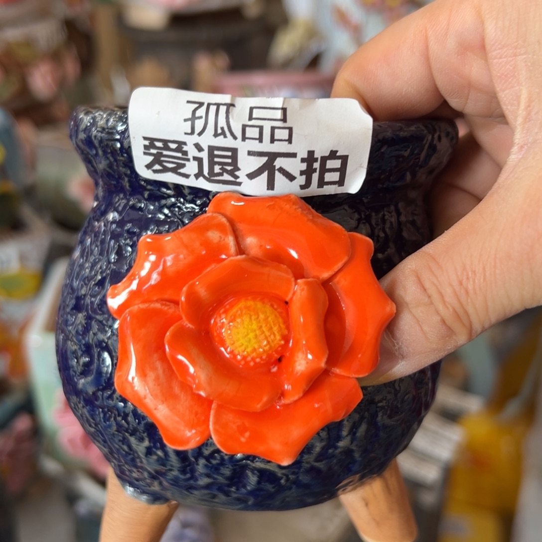 花盆，满20发货爱退款拉黑