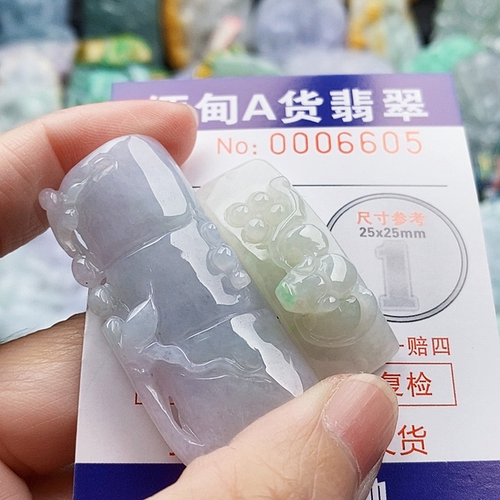 吊坠(不含链)未镶嵌翡翠茶*