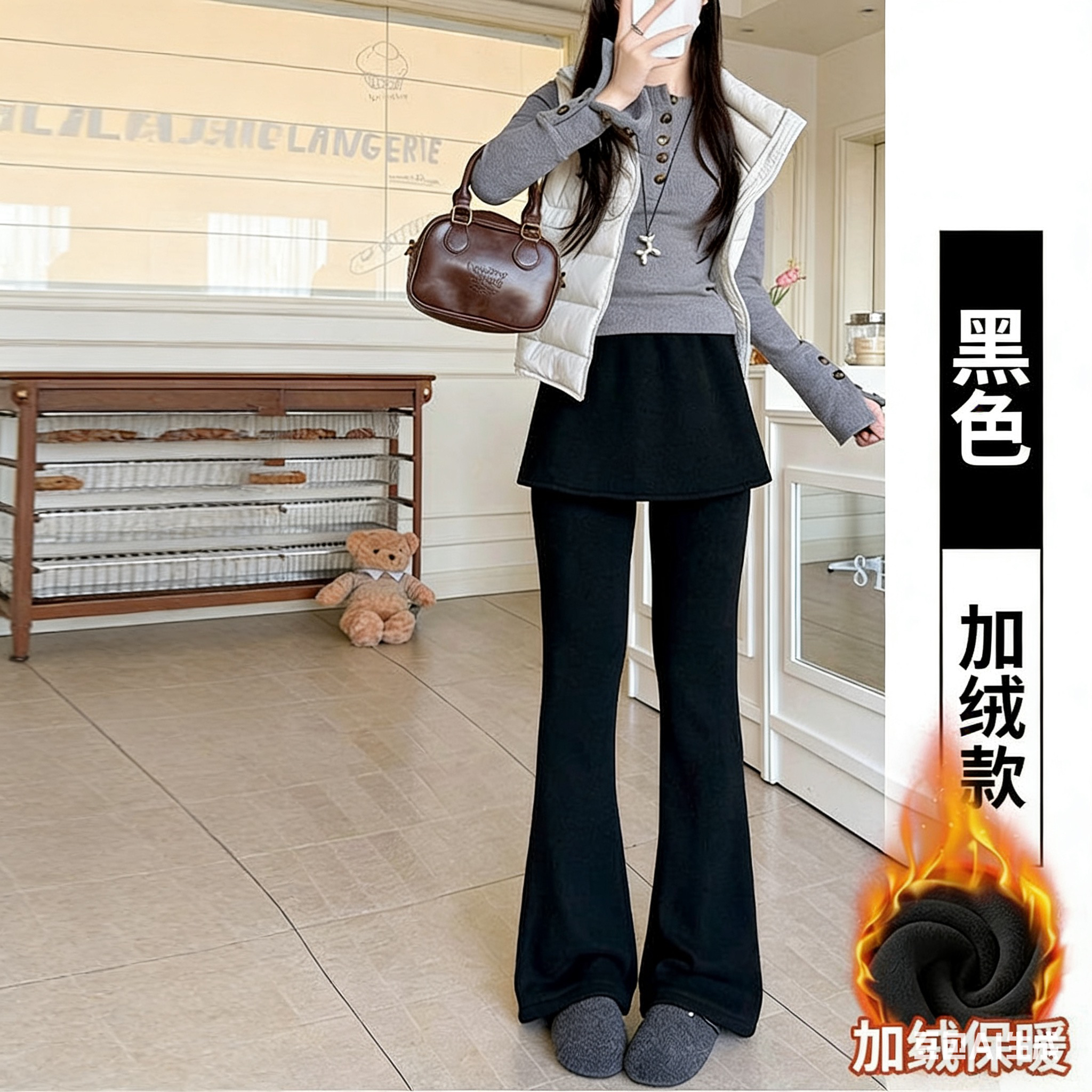1219加绒屁帘微喇裤冬新款梨形遮肉保暖拼接假两件裤子