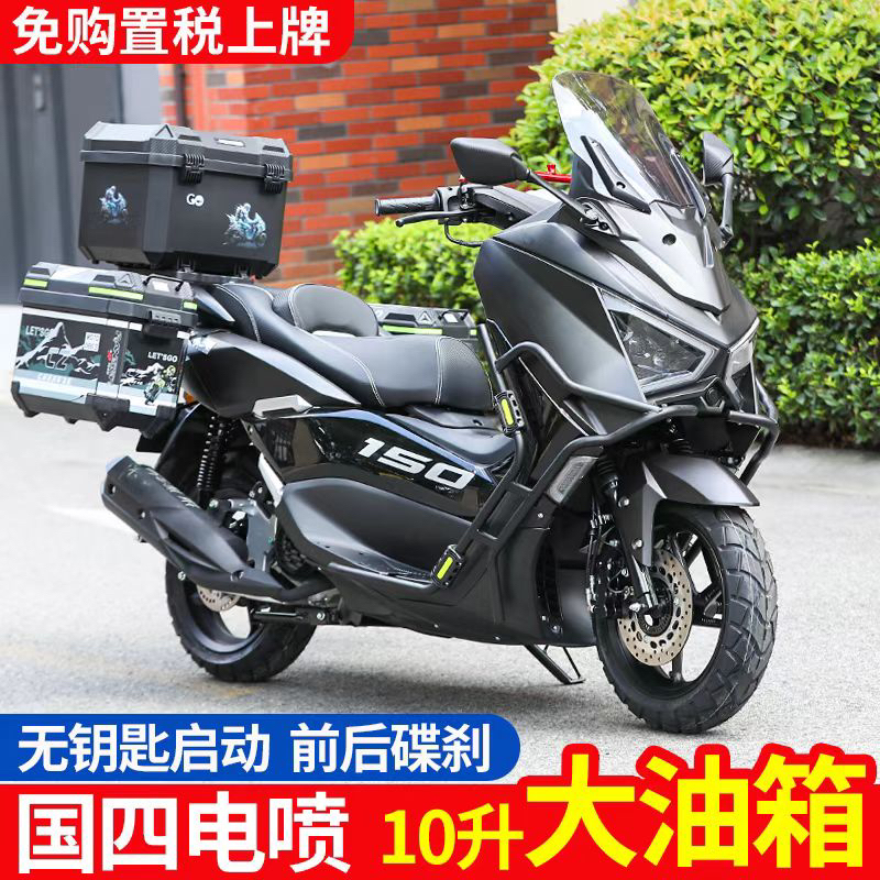 吉浪猛士四代摩托车150cc踏板车燃油车