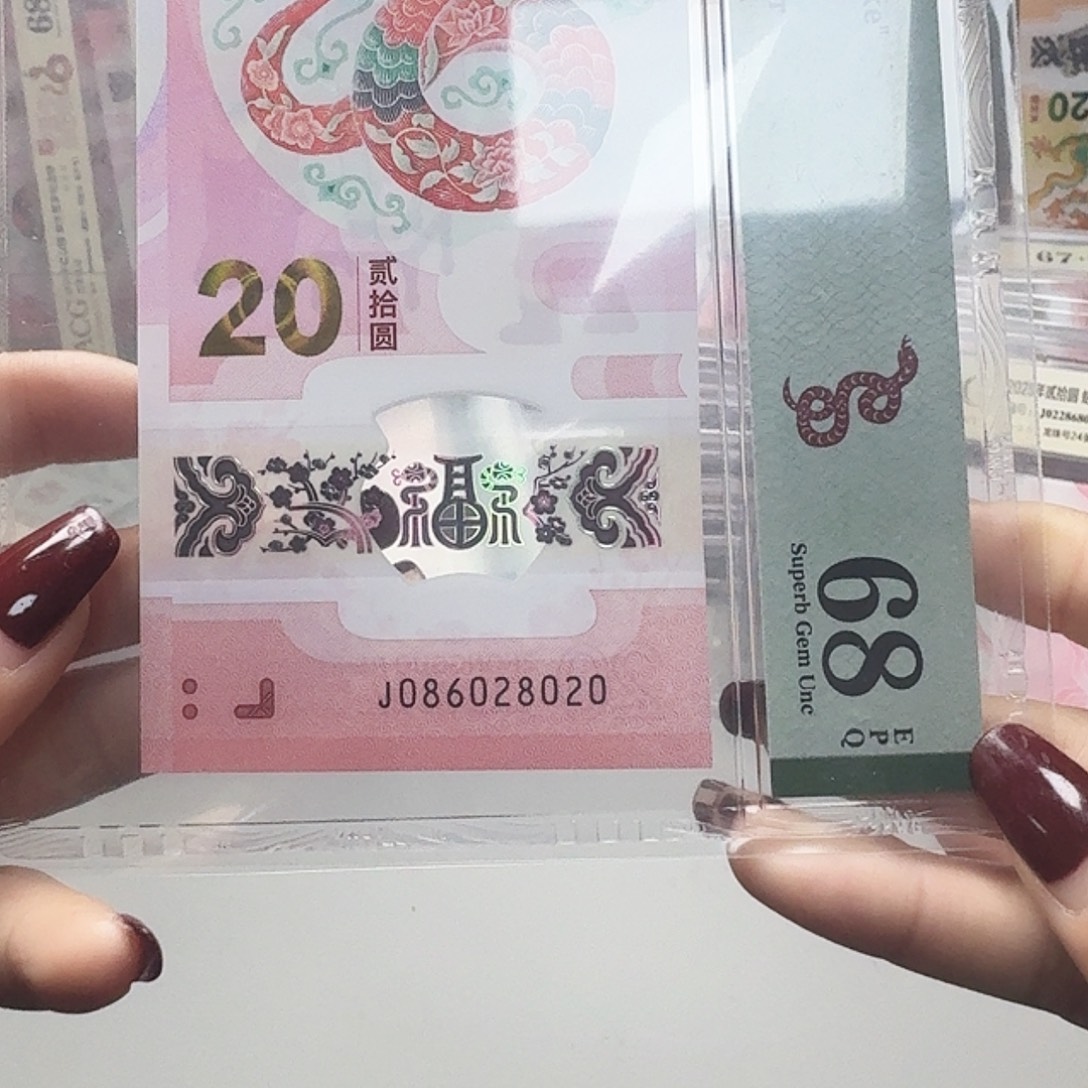 塑料086028020全偶，68