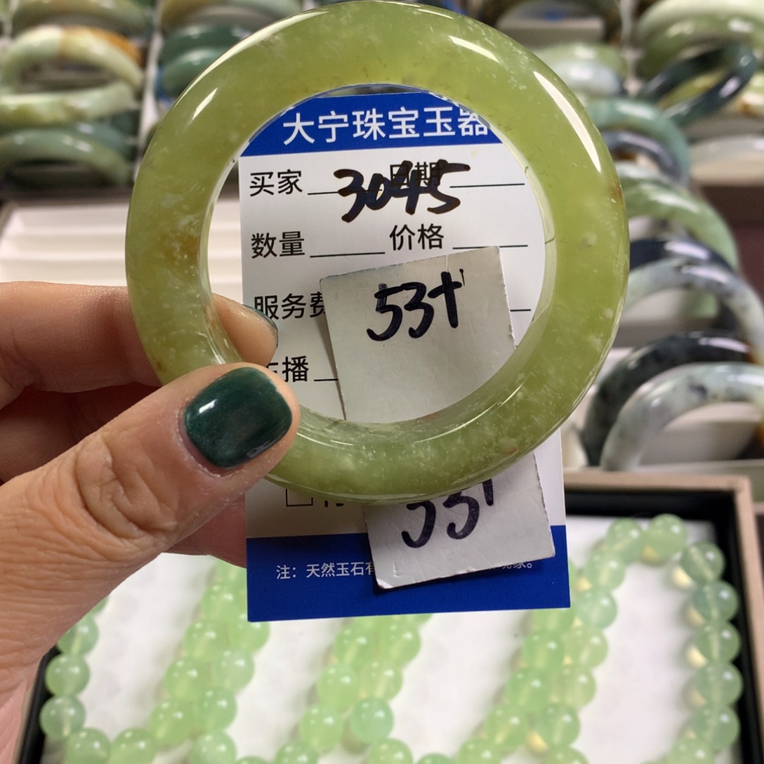 蛇纹石玉未镶嵌手链3045