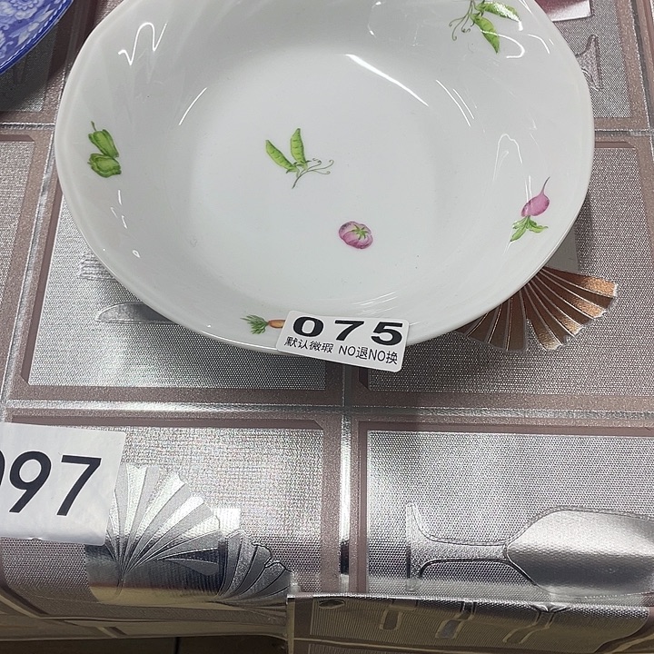 卫***芝海外回流陶器感谢支持