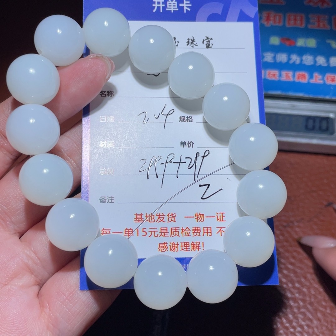 和田玉挂件未镶嵌玺*