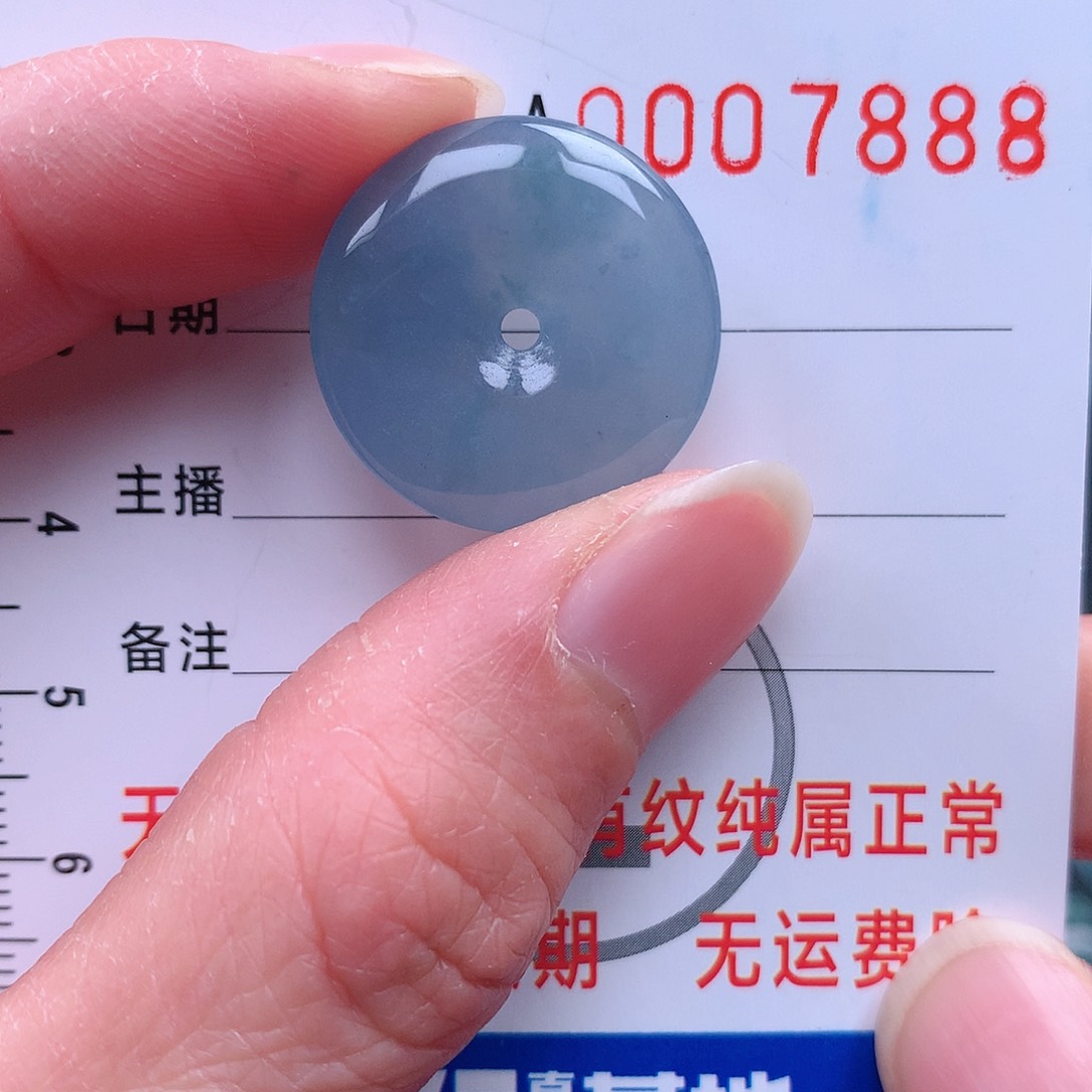 翡翠吊坠(不含链)未镶嵌吊坠