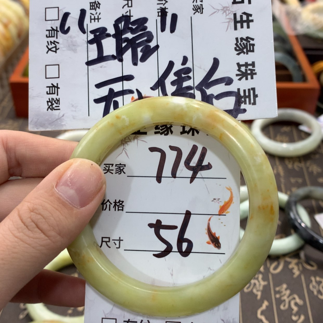 【闪购商品】蛇纹石玉手镯未镶嵌