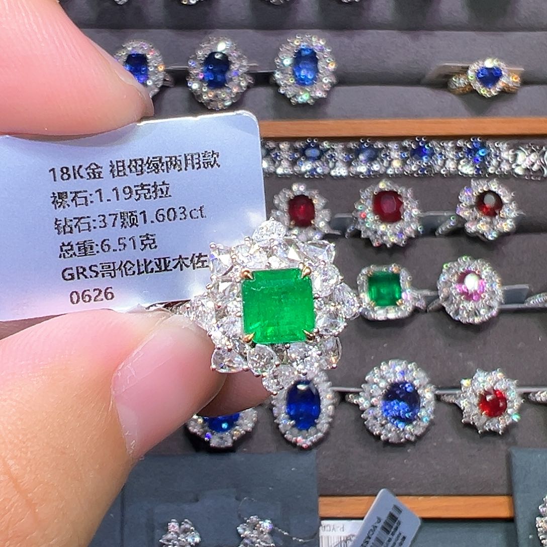 祖母绿18K金镶嵌戒指