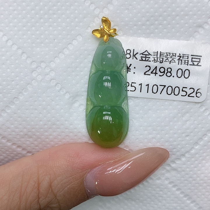 颈饰18K金镶嵌翡翠