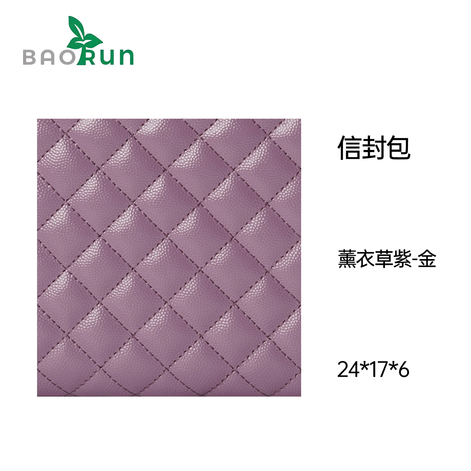 【Y信封包】时尚真皮信封包经典潮流百搭女包