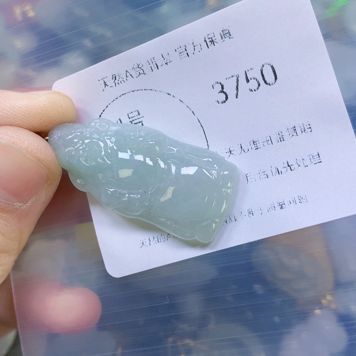翡翠吊坠(赠链)未镶嵌翡翠