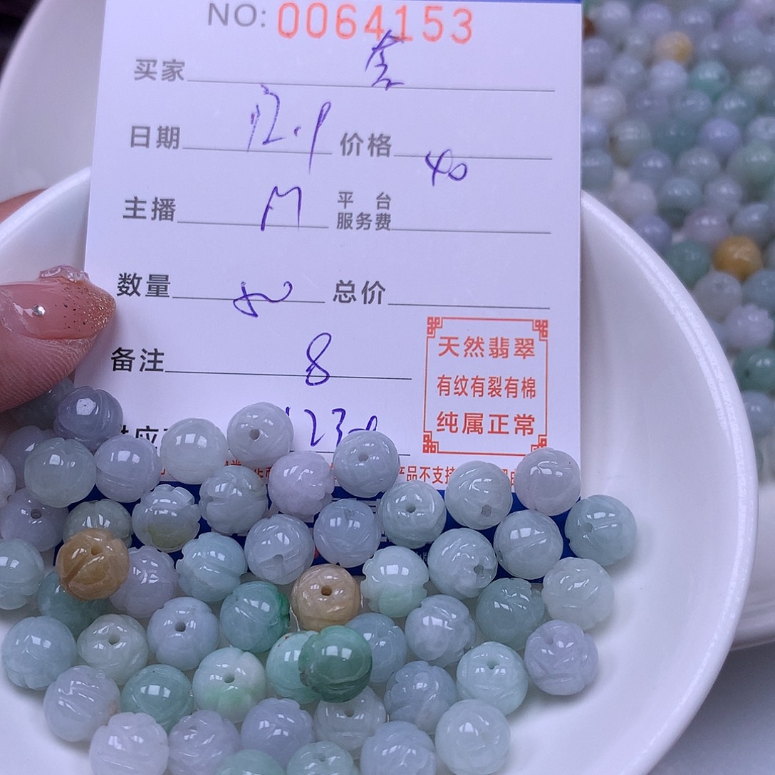 含***燕翡翠未镶嵌手链翡翠