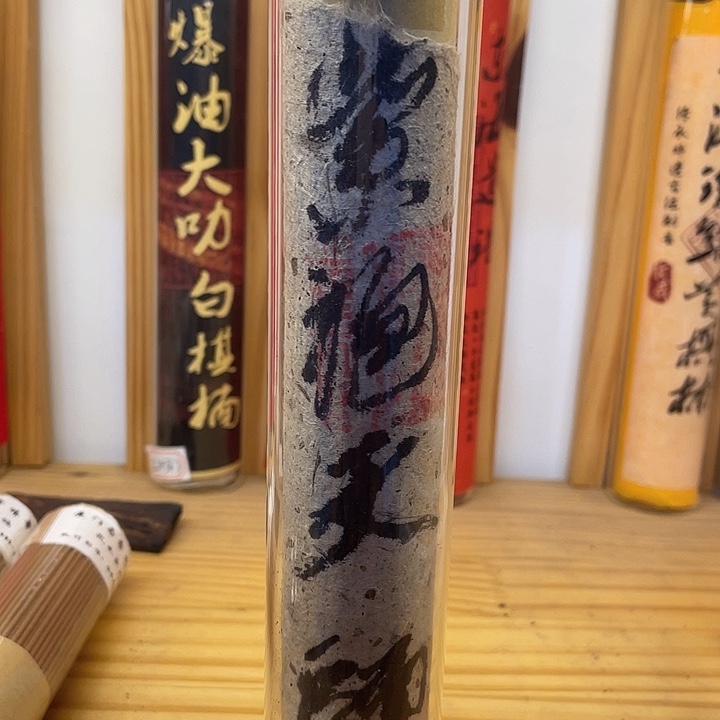 线香芳华高阶闪购链接 