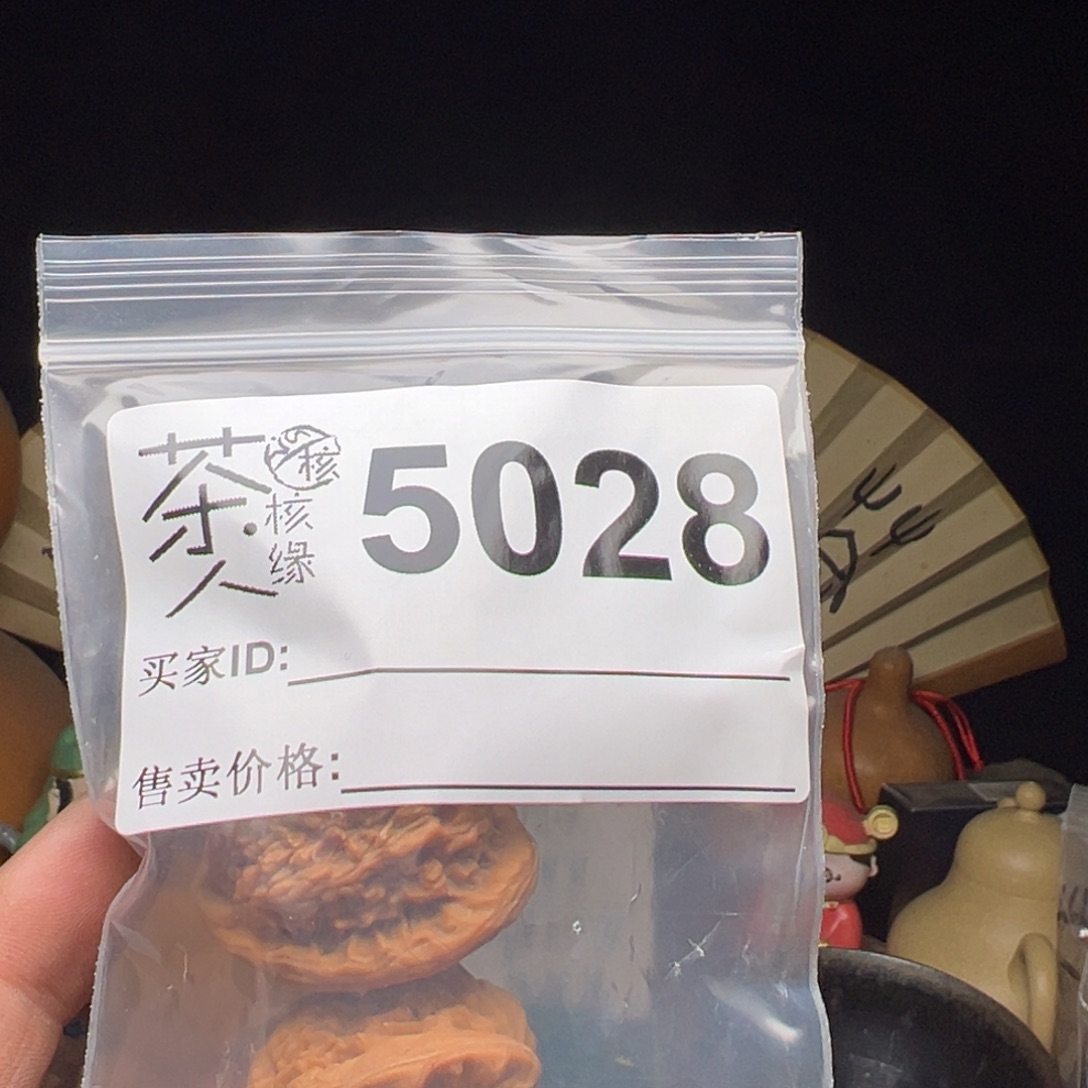 吊坠文玩核桃我们