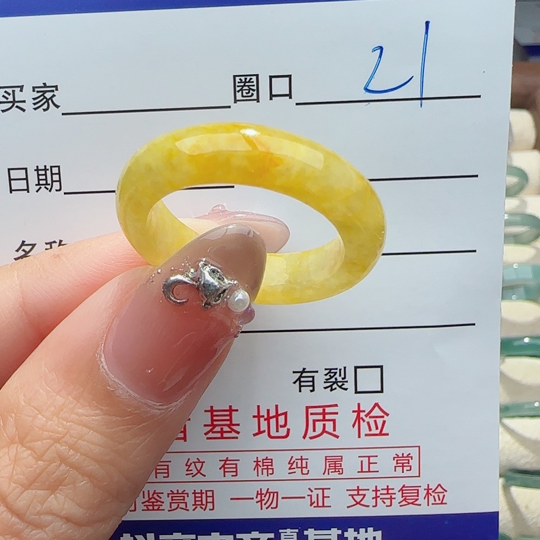 未镶嵌戒指翡翠胖*，戒指