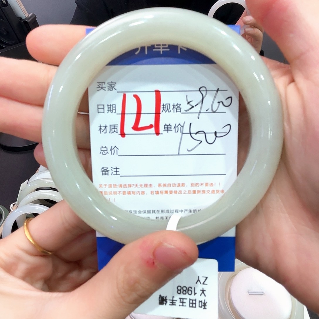 和田玉手镯未镶嵌