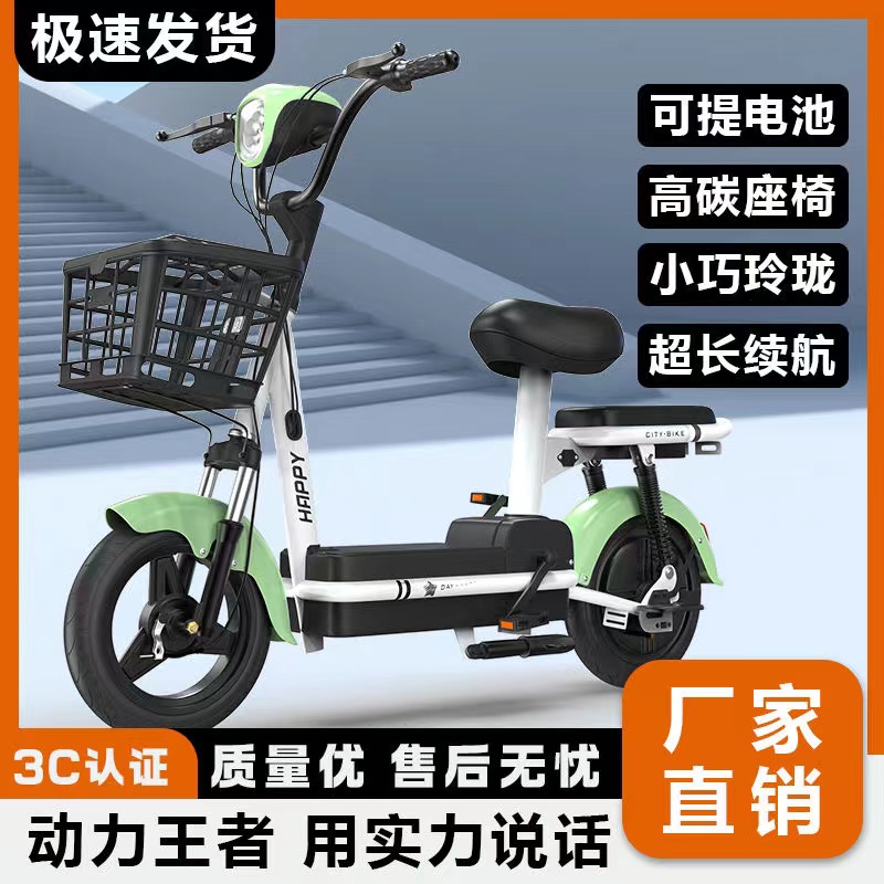 GK2025幻影新国标电动自行车男女代步通用