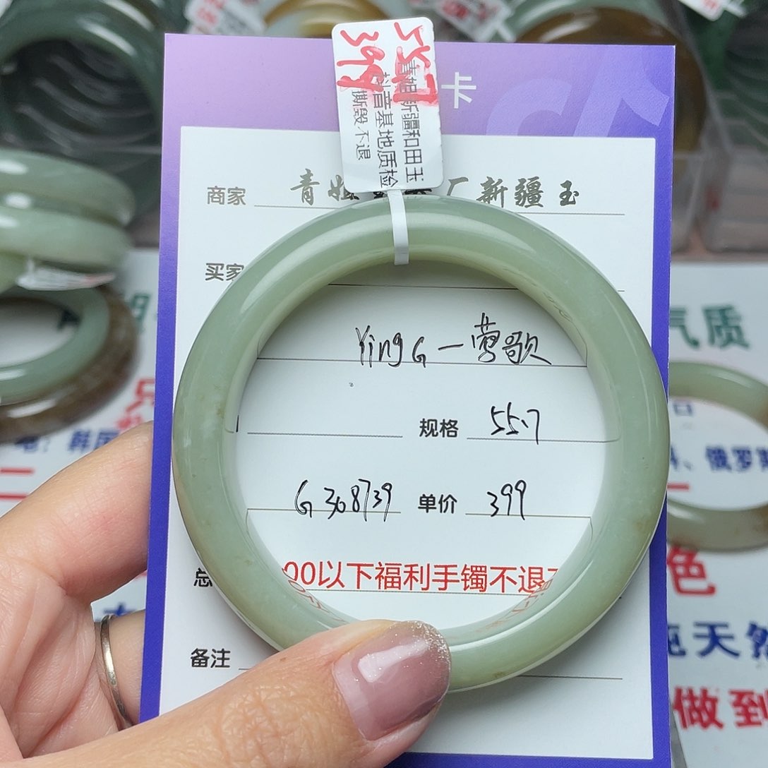 和田玉手镯未镶嵌Y****歌