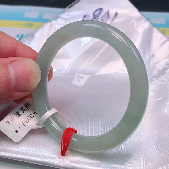 未镶嵌手镯翡翠0841号