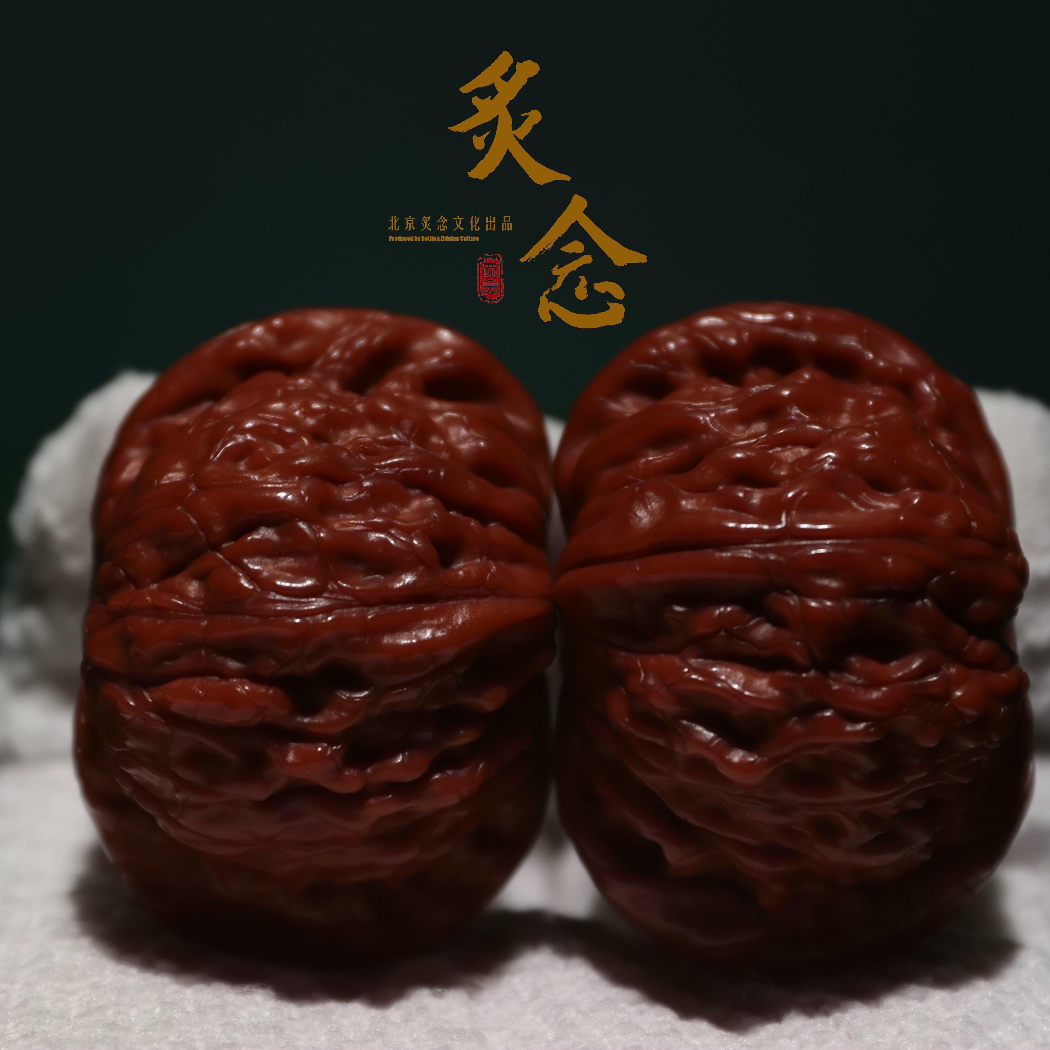 包浆磨盘 · 45-42-32 一物一图 文玩好物